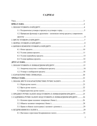 Ugovor o lombardnom kreditu