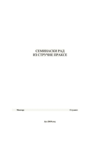 Programski jezik scratch: osnove i primena