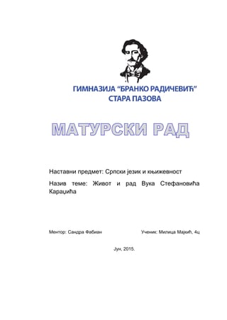 Život i rad Vuka Stefanovića Karadžića