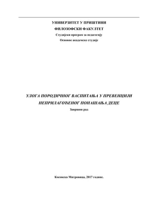 Uloga porodičnog vaspitanja u prevenciji neprilagodjenog ponašanja dece