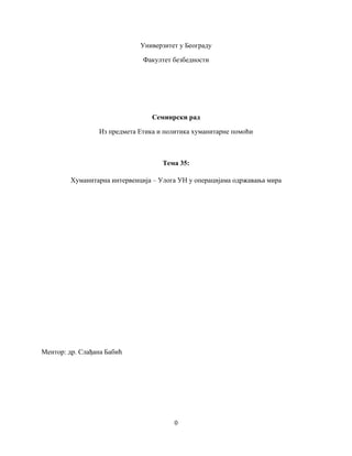 Humanitarna intervencija – uloga UN u operacijama održavanja mira