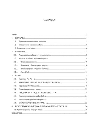 Modeli plaćanja putem interneta
