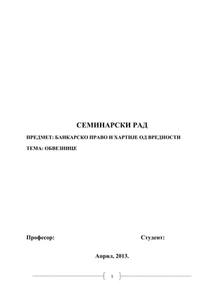 Obveznice: pojam, vrste i značaj