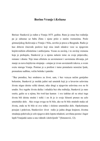 Borino Vranje i Koštana