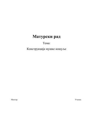 Konstrukcija muške odeće