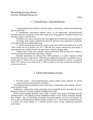 Ekonomija javnog sektora