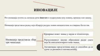 Preduzetništvo i inovacije