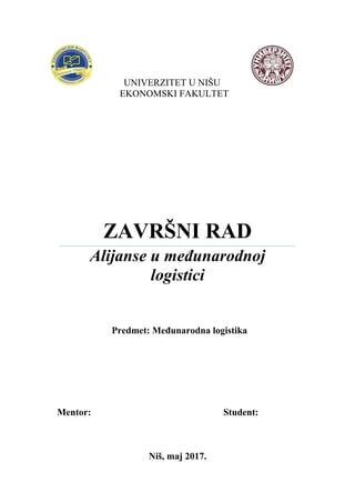 Alijanse u međunarodnoj logistici