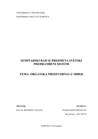 Organska proizvodnja u Srbiji