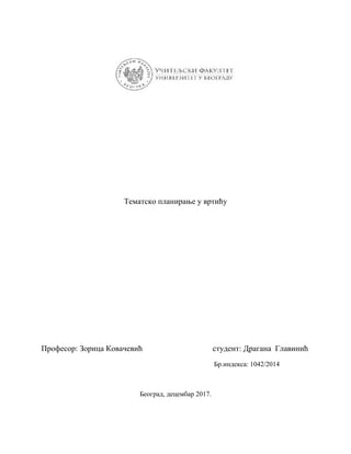 Tematsko planiranje u vrtiću