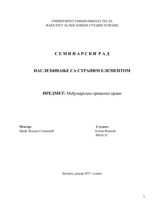 NASLEĐIVANjE SA STRANIM ELEMENTOM