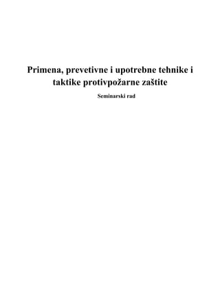Primena, prevetivne i upotrebne tehnike i taktike protivpožarne zaštite