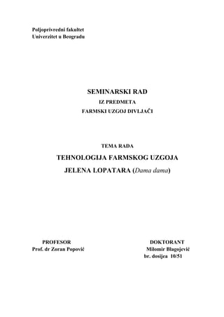 Tehnologija farmskog uzgoja jelena lopatara