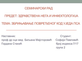 Zbrinjavanje povređenog nakon ujeda psa