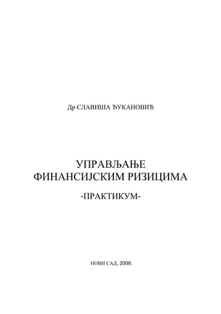 Upravljanje finansijskim rizicima