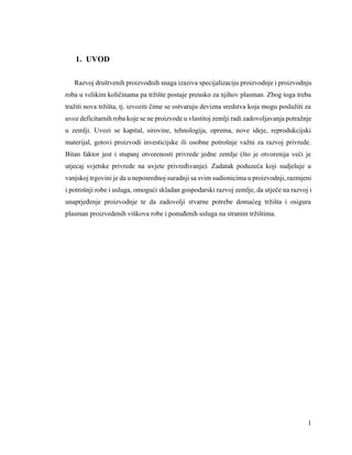 Funkcije vanjske i unutarnje trgovine