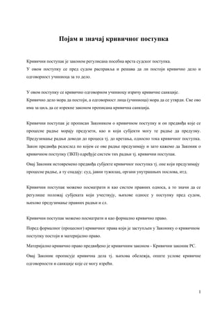 Razvod braka po tuzbi