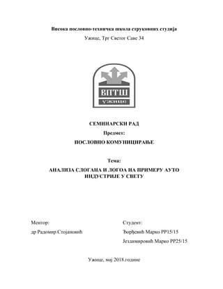 Analiza slogana i logoa