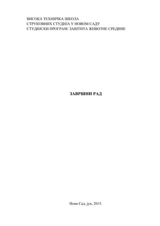 Upravljanje opasnim i neopasnim otpadom