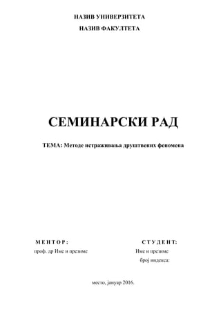 Metode istraživanja društvenih fenomena