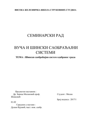 Sinski saobraćajni sistemi Bukurešta