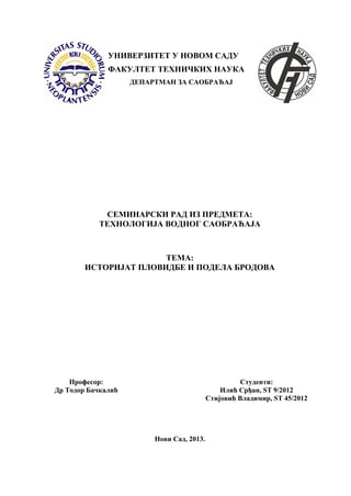 Istorijat plovidbe i podela brodova