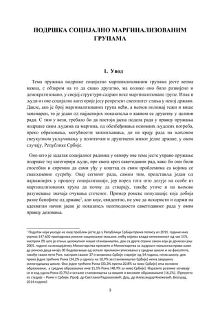 Podrška marginalizovanim grupama