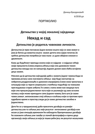 Detinjstvo nekad i sad