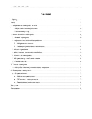 Karakteristike parkiranja