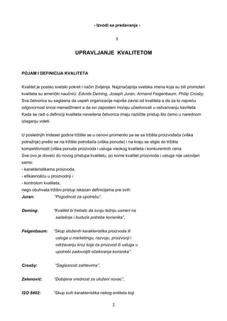 Upravljanja kvalitetom