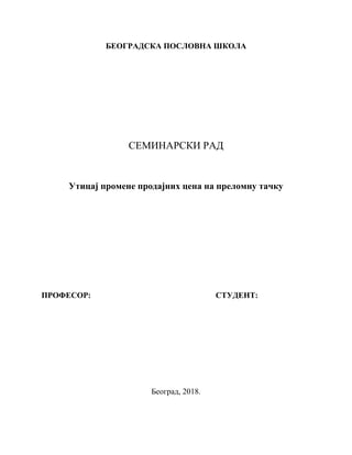 Uticaj promene prodajnih cena na prelomnu tacku