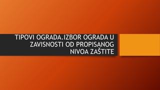 Tipovi ograda mostova