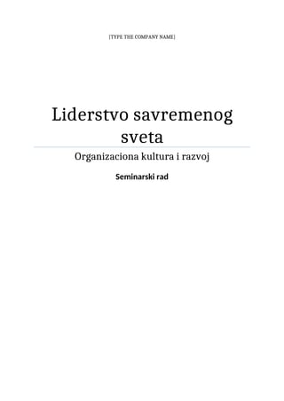 Liderstvo savremenog sveta