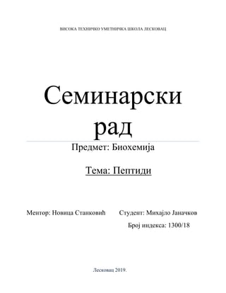 Peptidi: struktura, biološki značaj i primena